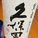 豚小屋