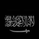 IslamTalk Discord Server Icon