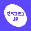 ゼペコミュ-JP