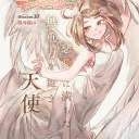 𝐇𝐄𝐑𝐎𝐄𝐒 𝐑𝐈𝐒𝐈𝐍𝐆 Discord Server Icon