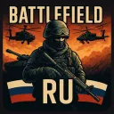 RU | Battlefield (2025) | EMGE