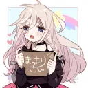 osu回線