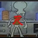 Manawatu Smash & Friends