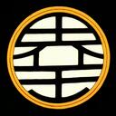 Dragon Ball: A Realm Reborn Discord Server Icon