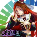 『マカオ』波音リツ 公式サーバ