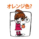 日本語 Learning
