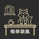 《畅学谈风》
