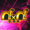 N×NDM杯~アドバンス~