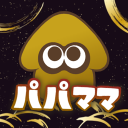 パパ・ママのためのイカタコミュニティ