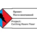 Project: Cutting Room Floor