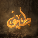 Discovery icon for مِنصّة طيْف | Taif Platform Discord server