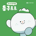 [ 🌸ㅣ DDMC ]  대구광역시 동구