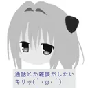 雑談や通話したい人のためのサーバー