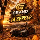 Организации | 14 Grand Mobile