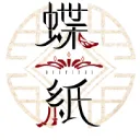 紙米飯鍋