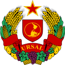 Movimento pela Criação da URSAL | Movimiento para la Creación de la URSAL