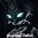 Банда пузиков