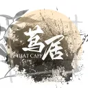 ᴛʜᴀᴛ ᴄᴀғғ﹒蔦居［公休］