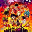Dragon Ball D Discord Server Icon