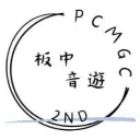 板橋高中音遊社pcmgc