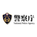 [JP] 警察庁 - National Police Agency