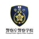 [JP] 警察庁 - National Police Agency