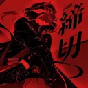 The Lounge | Chill Server • SFW's icon