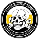 Ополчение [Самарский Район]