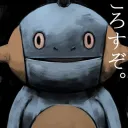 ボトックスランド