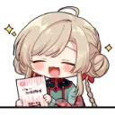 小穂莉くるみ_ご依頼サーバー