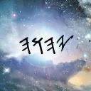 𝐓𝐑𝐔𝐓𝐇 𝐈𝐒 𝐓𝐑𝐄𝐀𝐒𝐎𝐍 discord icon