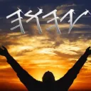 𝐓𝐑𝐔𝐓𝐇 𝐈𝐒 𝐓𝐑𝐄𝐀𝐒𝐎𝐍 discord icon