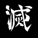 Kisatsutai