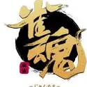 雀魂