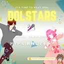 DOLSTARS