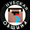 Банда