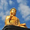 佛光山-唯一神釋迦救苦救難
