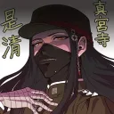 ⛩𝒦𝑜𝓇𝑒𝓀𝒾𝓎𝑜’𝓈 𝒰𝓁𝓉𝒾𝓂𝒶𝓉𝑒 𝒮𝒽𝓇𝒾𝓃𝑒