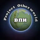 Project "Otherworld" | ΠΠΠ β ΠΠΈΡΠΊΠΎΡΠ΄ Π‘Π΅ΡΠ²Π΅Ρ