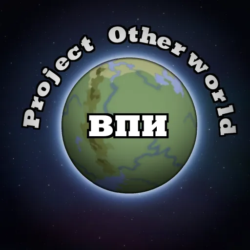 Project "Otherworld" | ВПИ — мониторинг Discord сервера, статистика и рейтинг