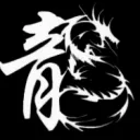 新龍氏仙境 2.0