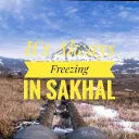 It's Always Freezing in Sakhal |Vanilla|1PP|PvP|Build Anywhere