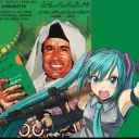 mikucord
