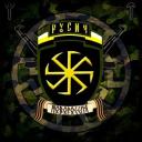 Słowiańskie Imperium