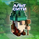Альт Сити Мультикрафт