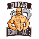 Техно-Грааль