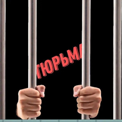 Тюрьма — мониторинг Discord сервера, статистика и рейтинг