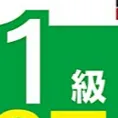 英語LRSW 練習場