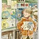 ingenious hub's icon