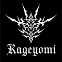 'kage